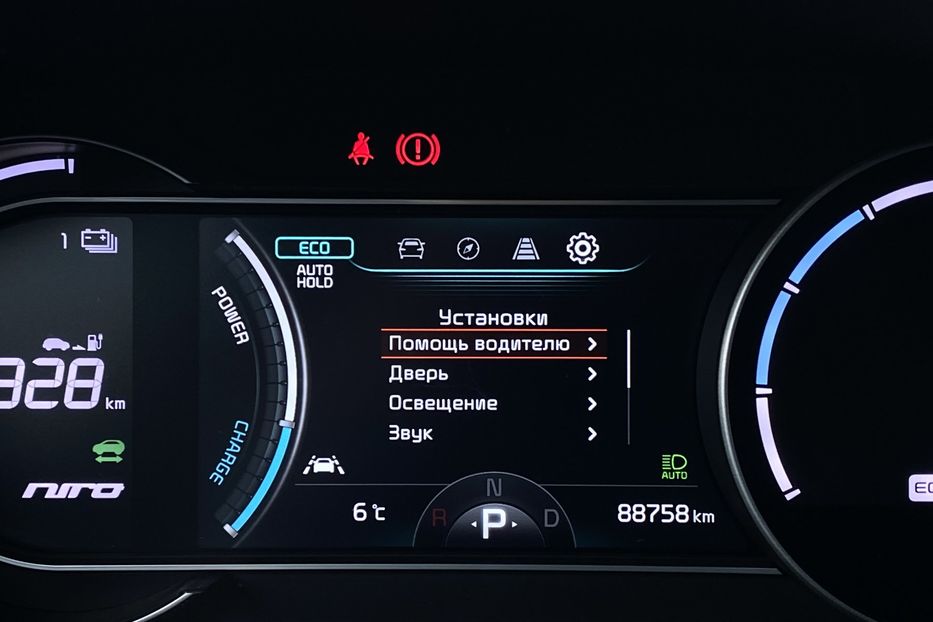 Продам Kia Niro 64kWhМакс.комплектаціяPrestige 2020 года в Львове