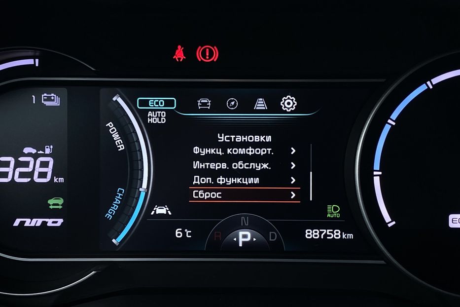 Продам Kia Niro 64kWhМакс.комплектаціяPrestige 2020 года в Львове