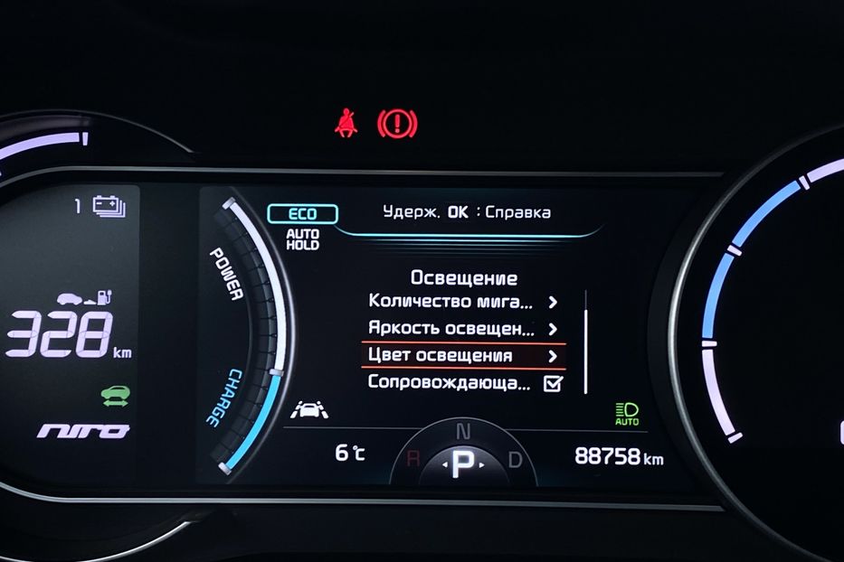 Продам Kia Niro 64kWhМакс.комплектаціяPrestige 2020 года в Львове