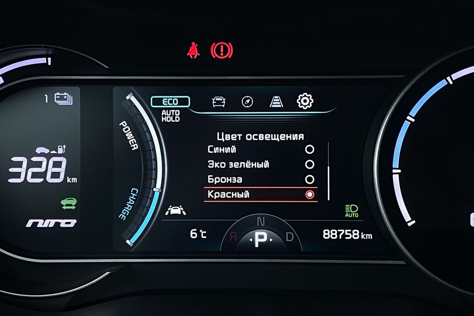 Продам Kia Niro 64kWhМакс.комплектаціяPrestige 2020 года в Львове