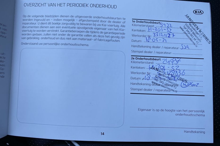 Продам Kia Niro 64kWhМакс.комплектаціяPrestige 2020 года в Львове