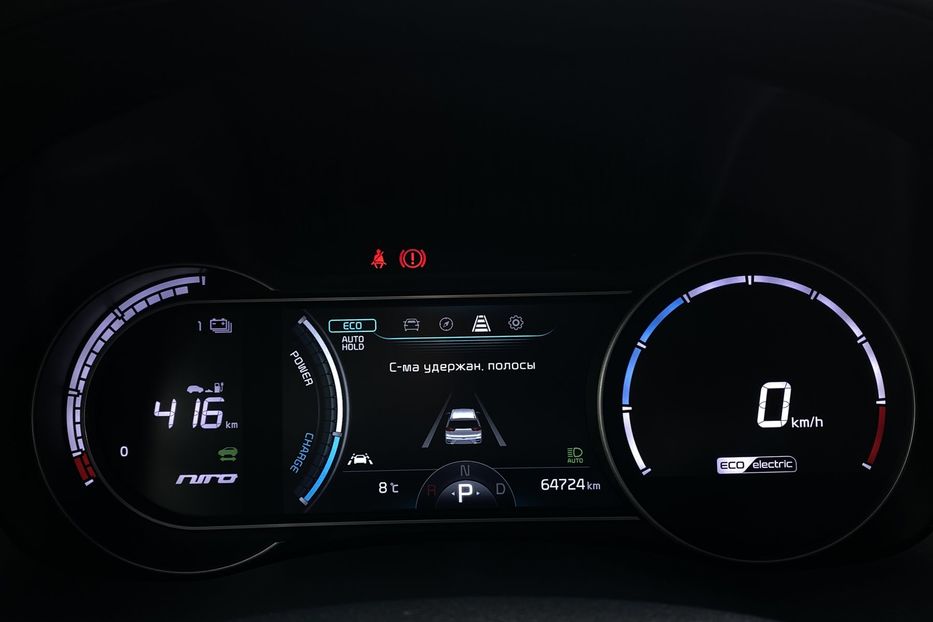 Продам Kia Niro 64kWhМакс.комплектаціяPrestige 2020 года в Львове
