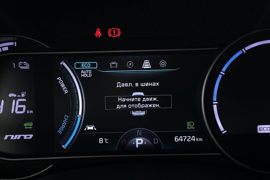 Продам Kia Niro 64kWhМакс.комплектаціяPrestige 2020 года в Львове