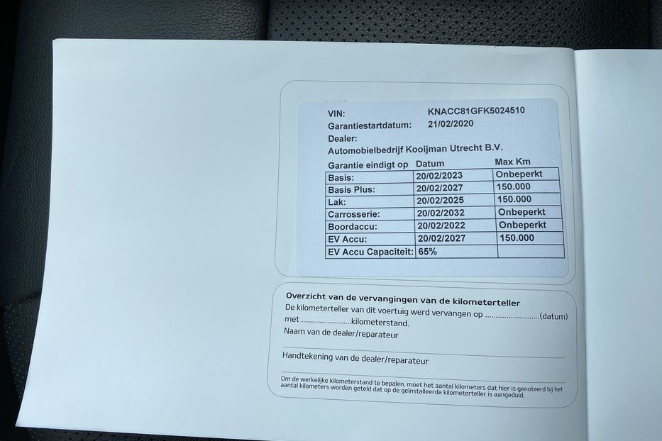 Продам Kia Niro 64kWhМакс.комплектаціяPrestige 2020 года в Львове