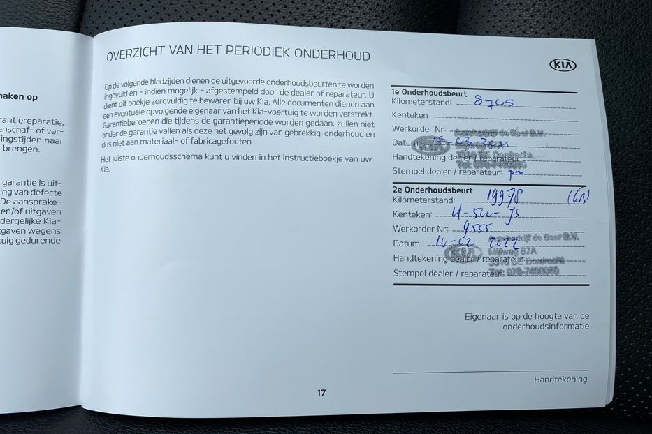 Продам Kia Niro 64kWhМакс.комплектаціяPrestige 2020 года в Львове