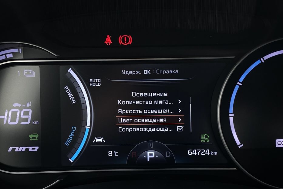 Продам Kia Niro 64kWhМакс.комплектаціяPrestige 2020 года в Львове