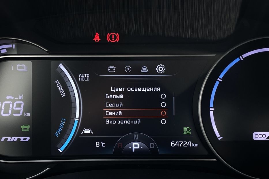 Продам Kia Niro 64kWhМакс.комплектаціяPrestige 2020 года в Львове