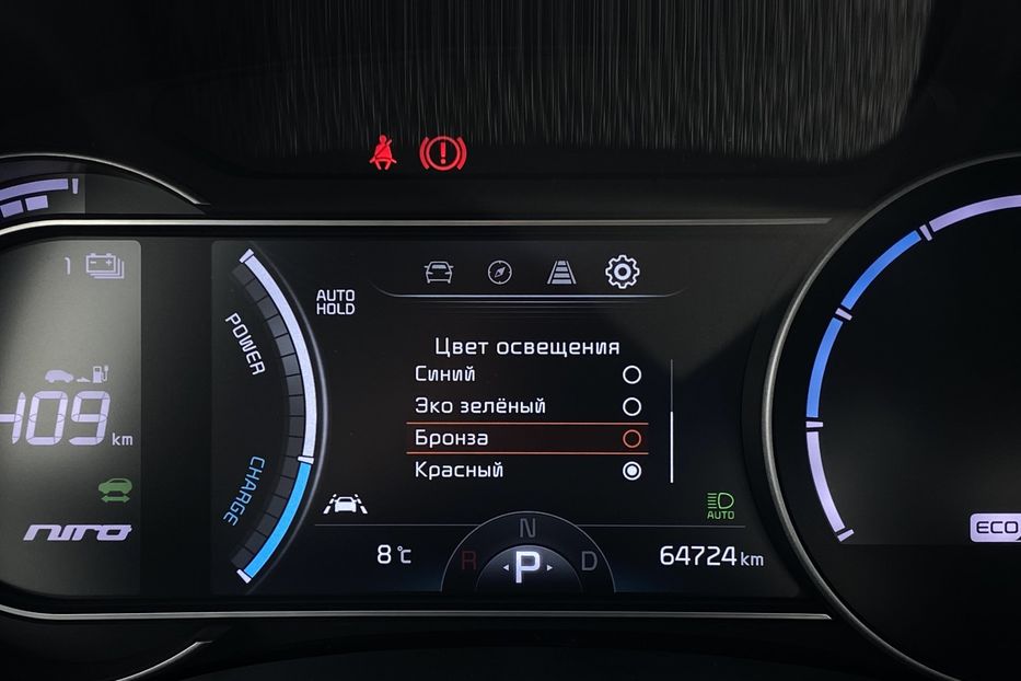 Продам Kia Niro 64kWhМакс.комплектаціяPrestige 2020 года в Львове