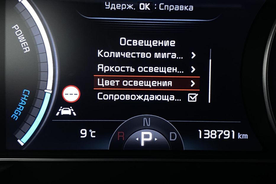 Продам Kia Niro 64kWhМакс.комплектаціяPrestige 2020 года в Львове
