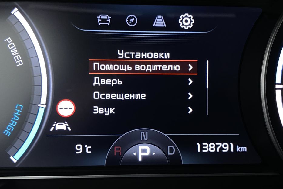 Продам Kia Niro 64kWhМакс.комплектаціяPrestige 2020 года в Львове