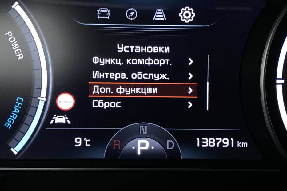 Продам Kia Niro 64kWhМакс.комплектаціяPrestige 2020 года в Львове