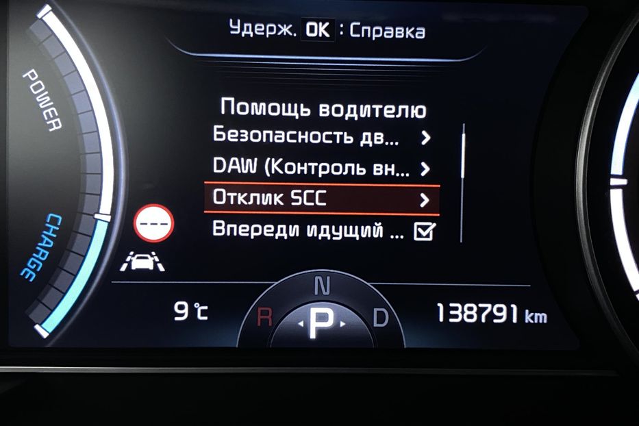 Продам Kia Niro 64kWhМакс.комплектаціяPrestige 2020 года в Львове