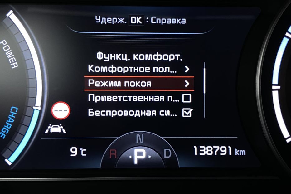 Продам Kia Niro 64kWhМакс.комплектаціяPrestige 2020 года в Львове