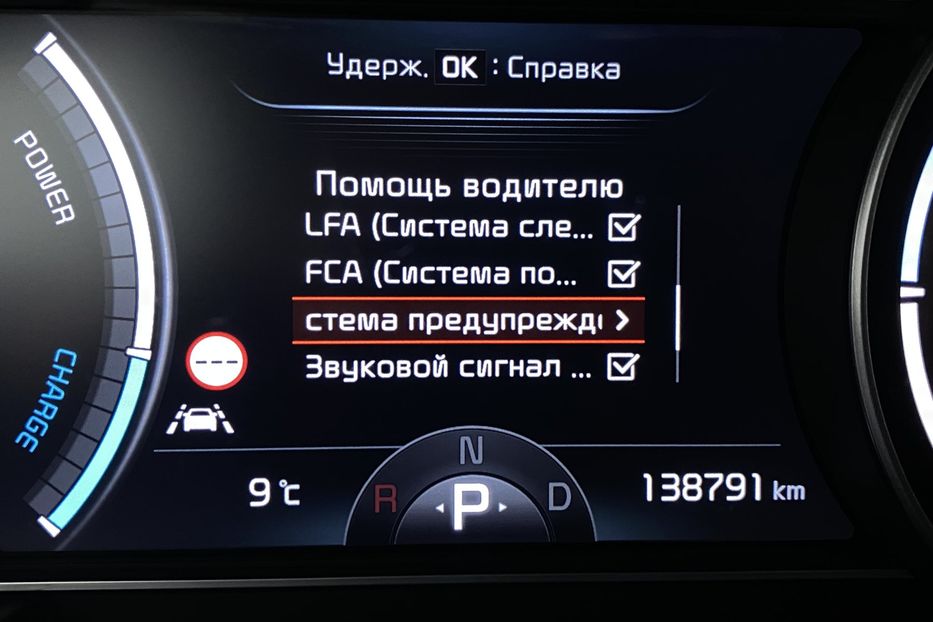 Продам Kia Niro 64kWhМакс.комплектаціяPrestige 2020 года в Львове