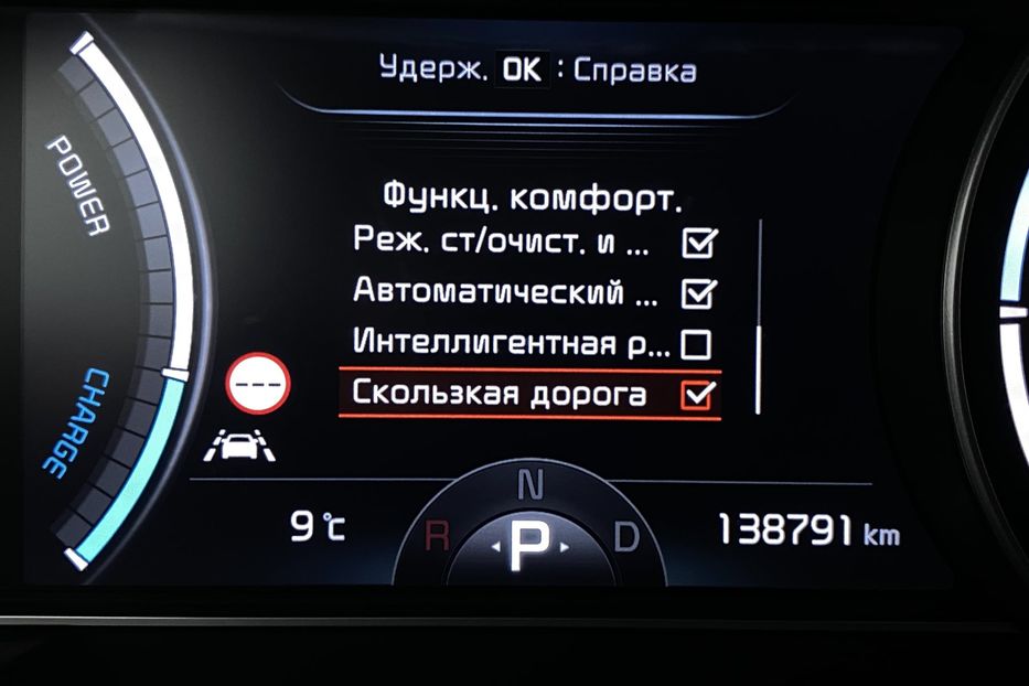 Продам Kia Niro 64kWhМакс.комплектаціяPrestige 2020 года в Львове