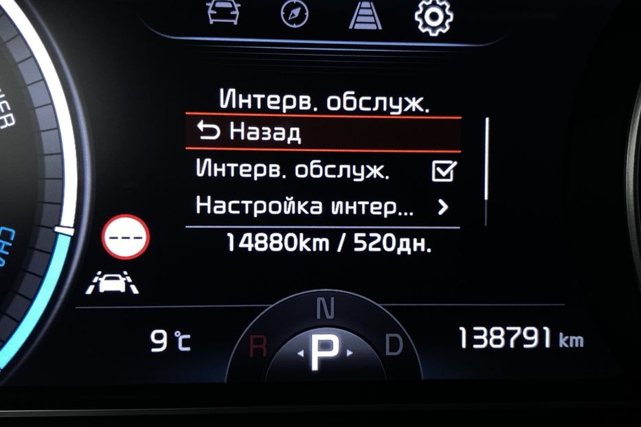 Продам Kia Niro 64kWhМакс.комплектаціяPrestige 2020 года в Львове