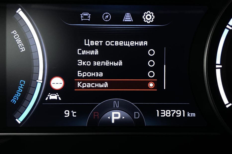 Продам Kia Niro 64kWhМакс.комплектаціяPrestige 2020 года в Львове