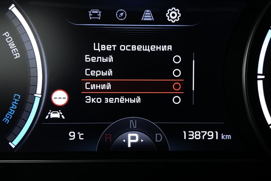 Продам Kia Niro 64kWhМакс.комплектаціяPrestige 2020 года в Львове