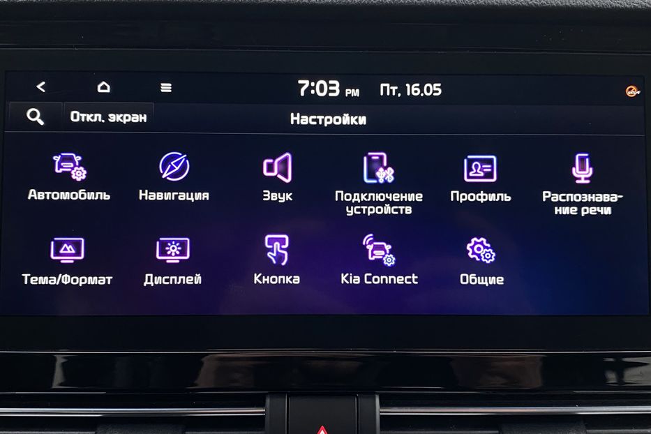 Продам Kia Niro 64kWhМакс.комплектаціяPrestige 2020 года в Львове