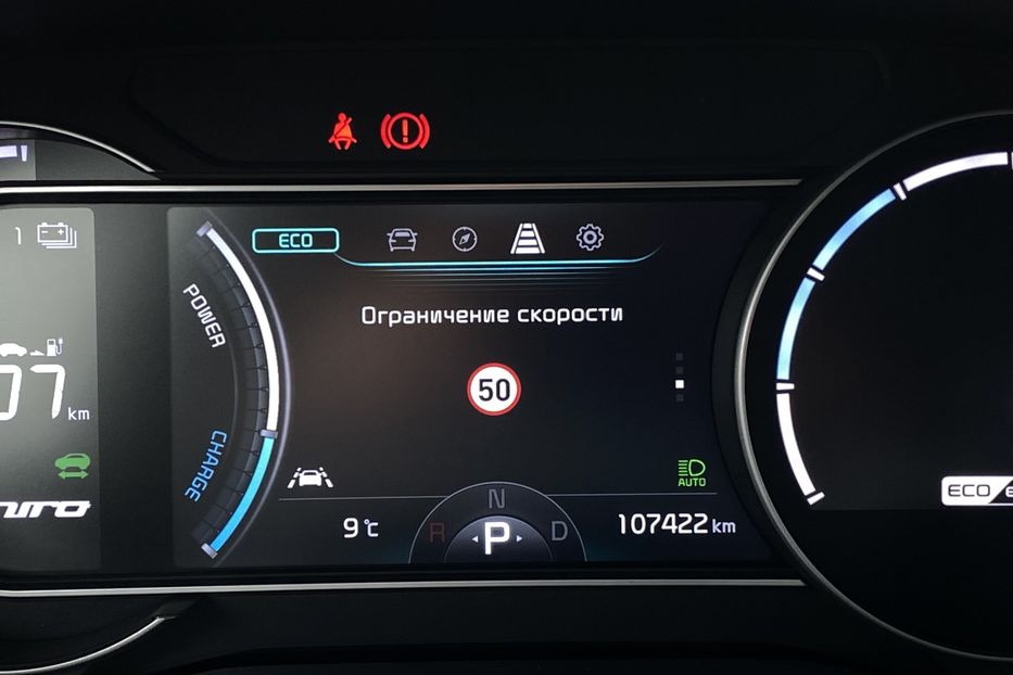 Продам Kia Niro 64kWhМакс.комплектаціяPrestige 2021 года в Львове