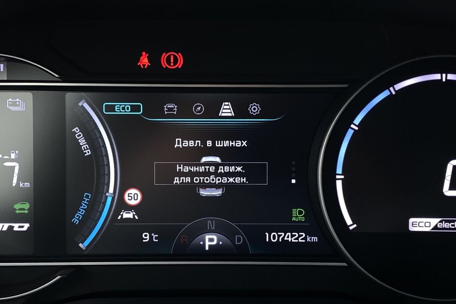 Продам Kia Niro 64kWhМакс.комплектаціяPrestige 2021 года в Львове