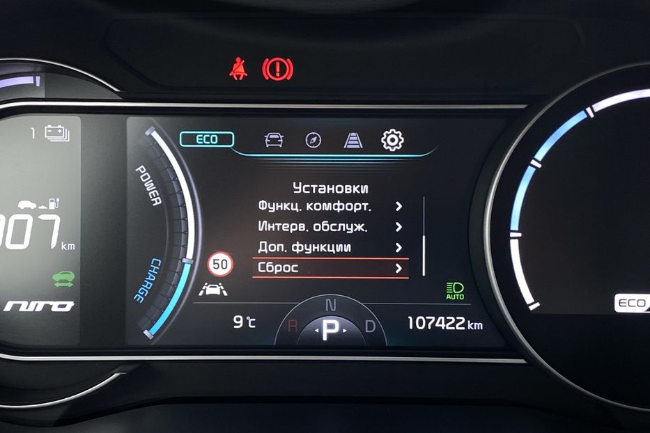 Продам Kia Niro 64kWhМакс.комплектаціяPrestige 2021 года в Львове