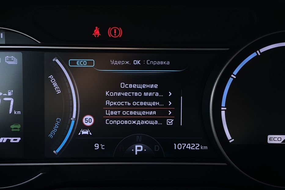 Продам Kia Niro 64kWhМакс.комплектаціяPrestige 2021 года в Львове