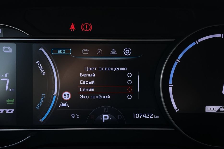 Продам Kia Niro 64kWhМакс.комплектаціяPrestige 2021 года в Львове
