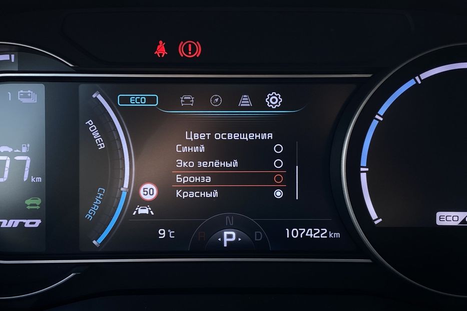 Продам Kia Niro 64kWhМакс.комплектаціяPrestige 2021 года в Львове