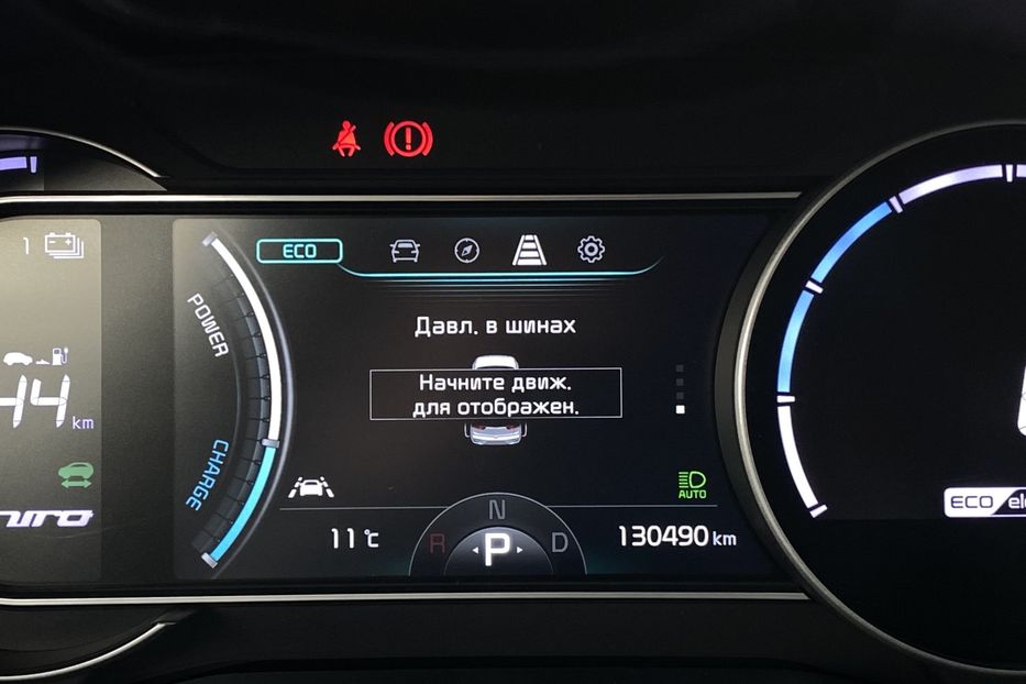Продам Kia Niro 64kWh. Prestige. РЕЗЕРВ 2020 года в Львове