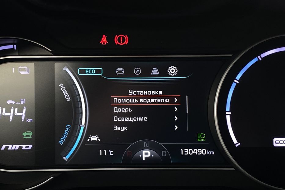 Продам Kia Niro 64kWh. Prestige. РЕЗЕРВ 2020 года в Львове