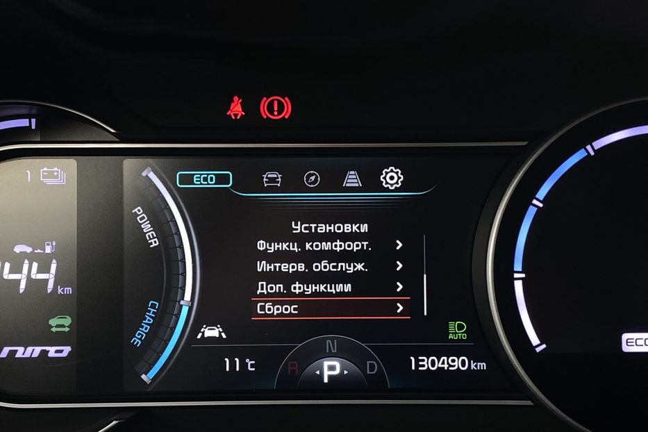 Продам Kia Niro 64kWh. Prestige. РЕЗЕРВ 2020 года в Львове