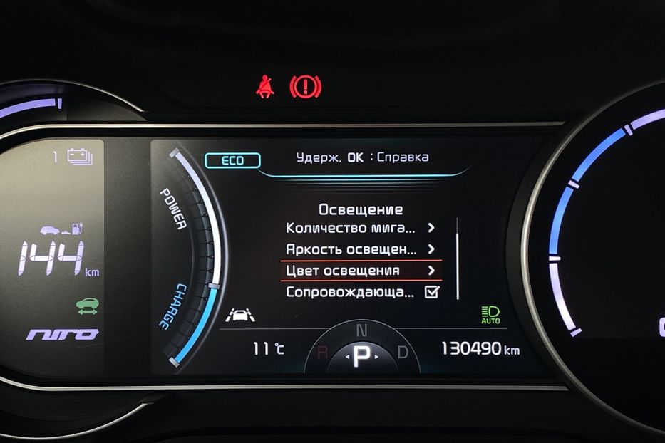 Продам Kia Niro 64kWh. Prestige. РЕЗЕРВ 2020 года в Львове