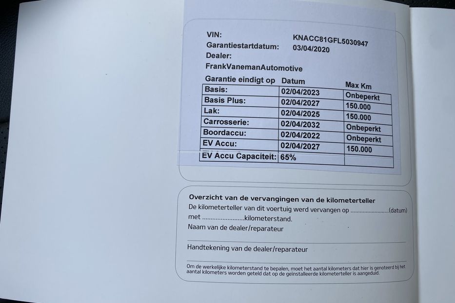 Продам Kia Niro 64kWh. Prestige. РЕЗЕРВ 2020 года в Львове