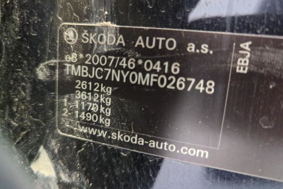 Продам Skoda kodiak ENYAQ iV 80, 82 KW/H 2021 года в Житомире