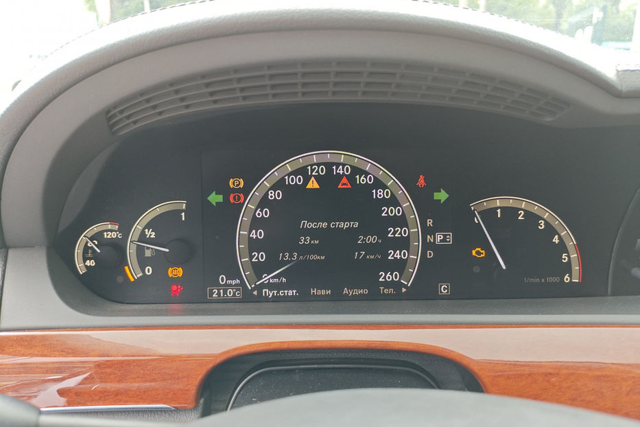 Продам Mercedes-Benz S-Class 2008 года в Киеве