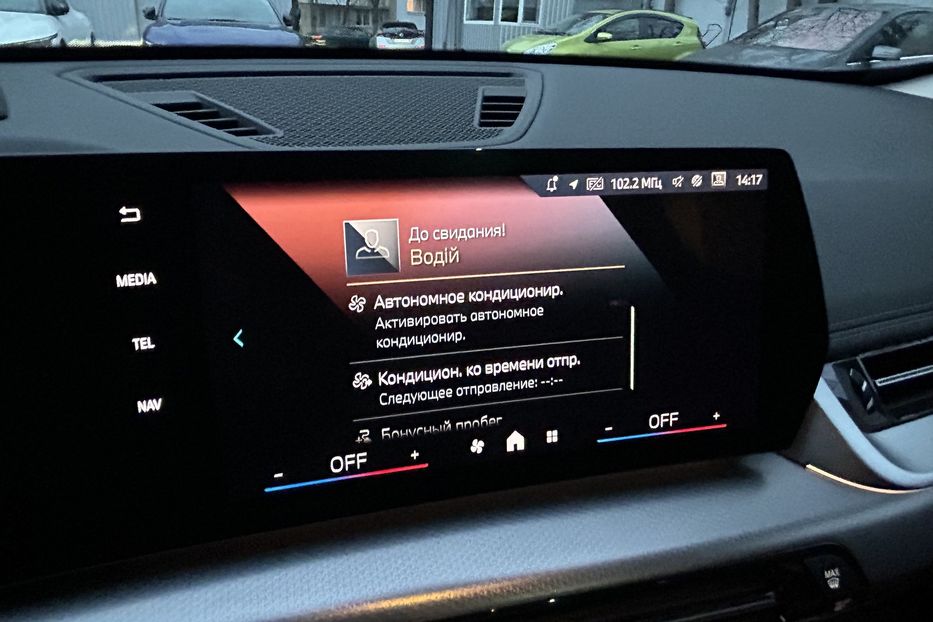 Продам BMW iX1 XDrive 30 L 2025 года в Одессе