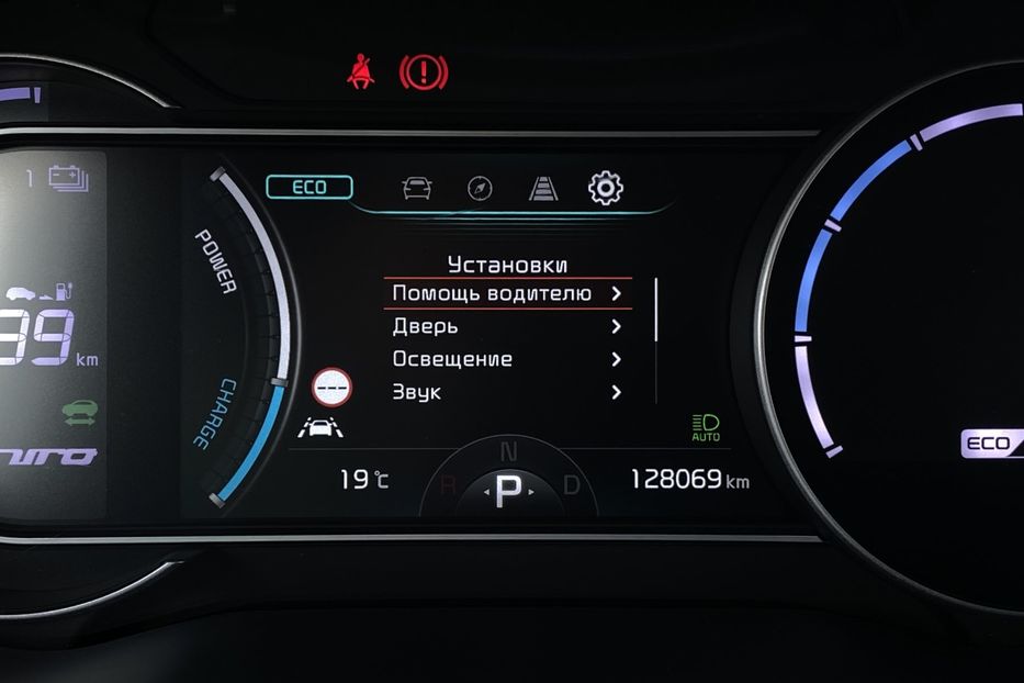 Продам Kia Niro 64kWhМакс.комплектаціяPrestige 2020 года в Львове