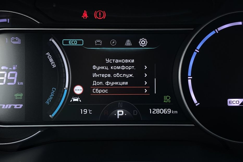 Продам Kia Niro 64kWhМакс.комплектаціяPrestige 2020 года в Львове