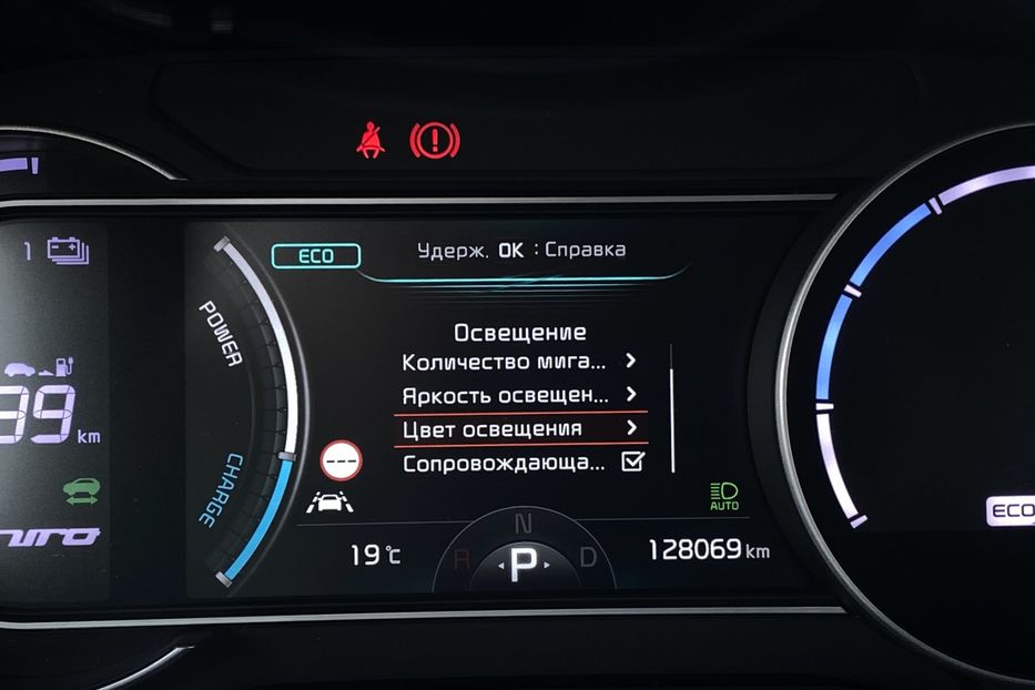 Продам Kia Niro 64kWhМакс.комплектаціяPrestige 2020 года в Львове