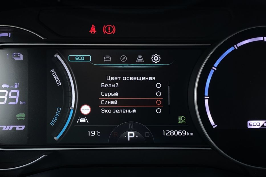Продам Kia Niro 64kWhМакс.комплектаціяPrestige 2020 года в Львове