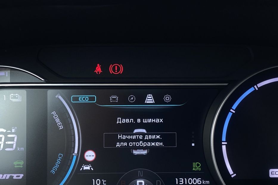 Продам Kia Niro 64kWhМакс.комплектаціяPrestige 2020 года в Львове
