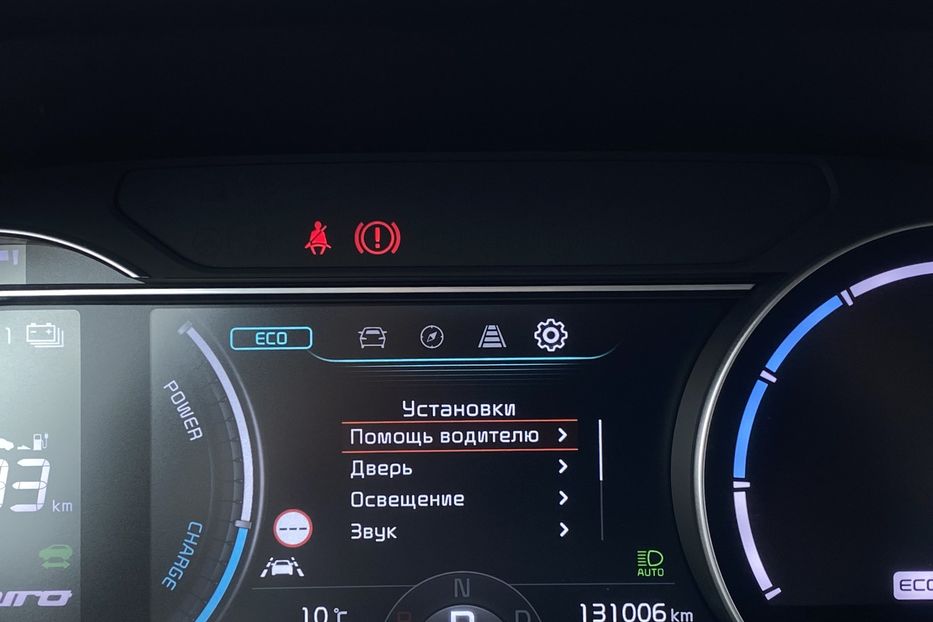 Продам Kia Niro 64kWhМакс.комплектаціяPrestige 2020 года в Львове
