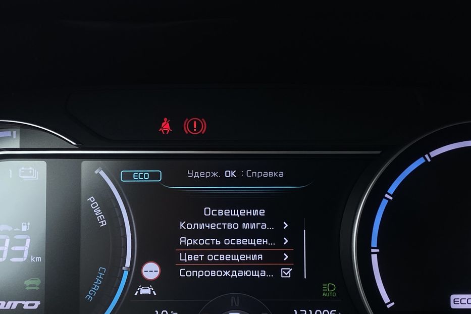 Продам Kia Niro 64kWhМакс.комплектаціяPrestige 2020 года в Львове