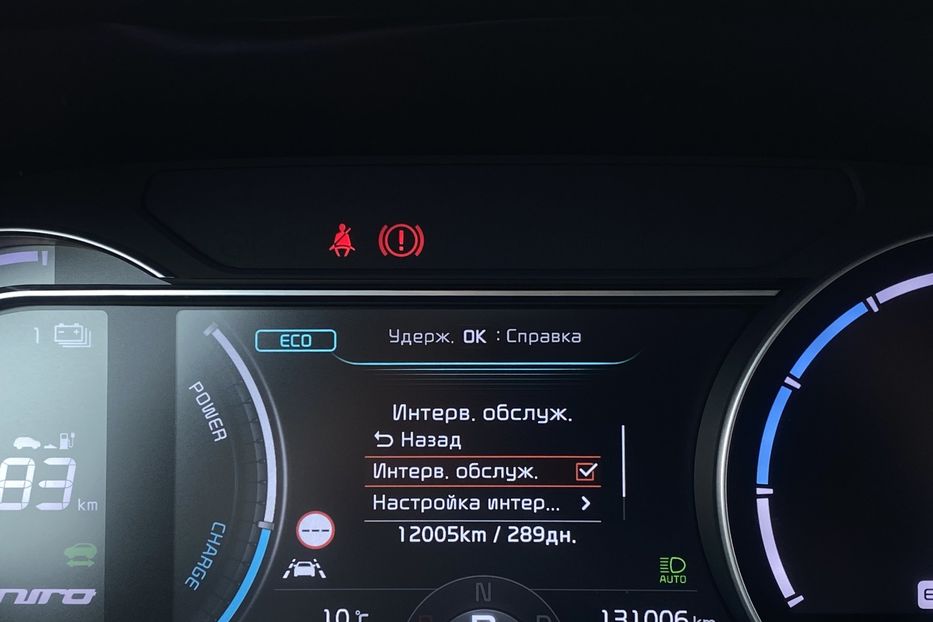 Продам Kia Niro 64kWhМакс.комплектаціяPrestige 2020 года в Львове