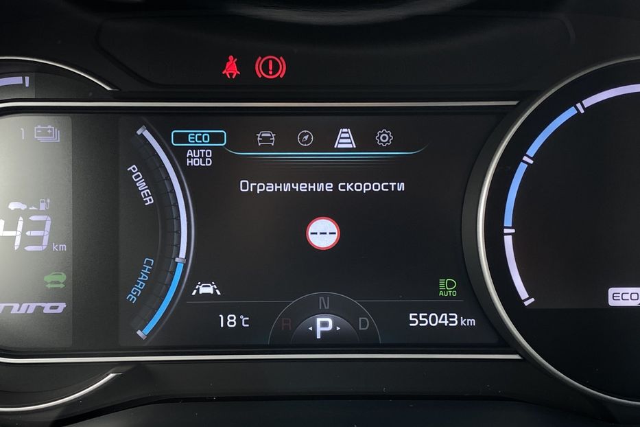 Продам Kia Niro 64 kWh Макс. комплектація Люк 2021 года в Львове