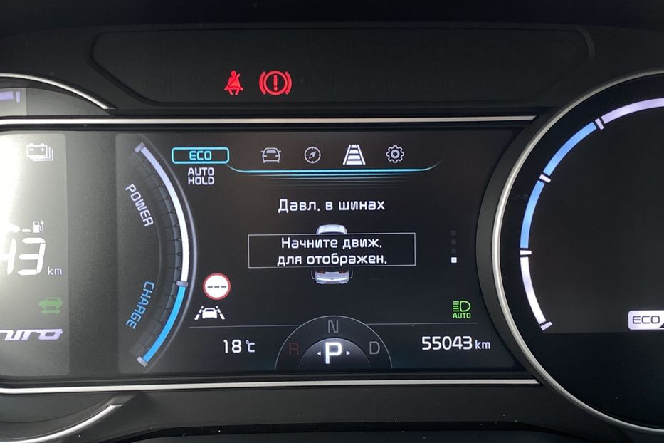 Продам Kia Niro 64 kWh Макс. комплектація Люк 2021 года в Львове