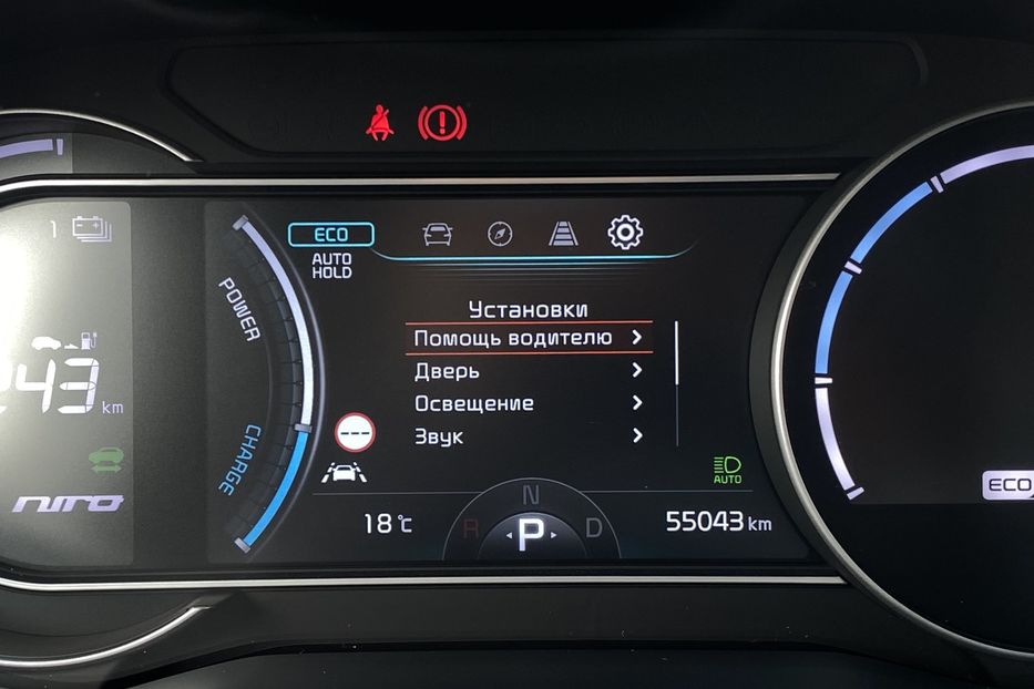 Продам Kia Niro 64 kWh Макс. комплектація Люк 2021 года в Львове