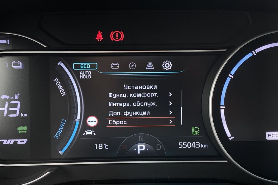 Продам Kia Niro 64 kWh Макс. комплектація Люк 2021 года в Львове