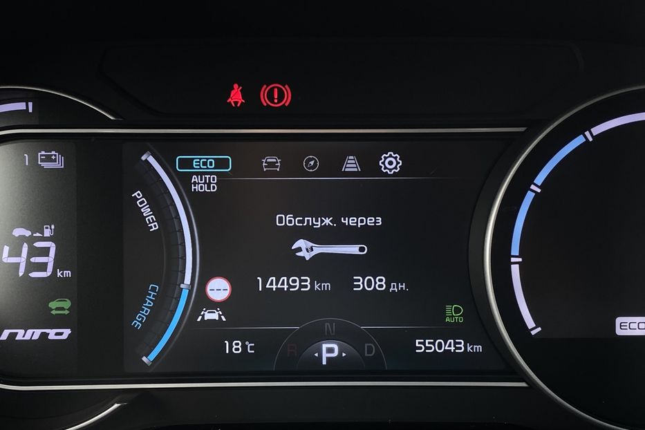 Продам Kia Niro 64 kWh Макс. комплектація Люк 2021 года в Львове